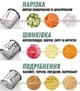 Электрическая мясорубка с соковыжималкой 3200Вт Crownberg CB-4216 Черный - изображение 3