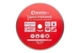 Диск алмазний Intertool 230 мм плитка Pro (CT-3010) - зображення 1