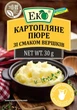 Картопляне пюре зі смаком вершків Еко 30г - изображение 1