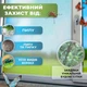 Антимоскитная сетка на окна от насекомых с самоклеящейся на липучке лента для крепления 1.5х1.5 м белая - изображение 4