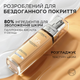 Легкий тональний крем для обличчя L'Oreal Paris True Match Super Blendable Foundation з гіалуроновою кислотою N2 30 мл (3600522862390) - зображення 11