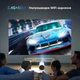 Домашний проектор кинотеатр 4к для просмотра фильмов Led портативный проектор Android с Wifi и Bluetooth HY300 Pro HD - изображение 12