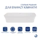 Комплект Qtap Virgo: Раковина накладная прямоугольная 490х350х110 мм White + Донный клапан PU02 - изображение 3