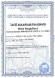 Засіб від кліща пилового Mite Repellent 100 мл - зображення 4