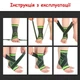 Захисний фіксатор бандаж для гомілкостопу Pressurized Support Ankle, Чорний - зображення 5