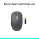 Мышка беспроводная Logitech M196 - изображение 9