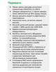 Аккумулятор EverExceed LDP 12-200 (12.8V200Ah) - изображение 3