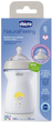 Butelka do karmienia Chicco Natural Feeling Silicone 6m+ 330 ml (8058664153763) - obraz 2