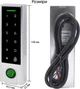 Розумний дверний замок сенсорний з WIFI Action Tuya HF3-WIFI - зображення 12