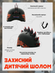 Шолом захисний STREETJAM Ірокез чорно-помаранчевий глянцевий М 55-58 см (9VM006) - зображення 5