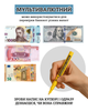 Упаковка маркеров для проверки купюр Buromax Money Checker 1.5-2 мм (BM.8910.2) - изображение 5