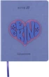 Щоденник шкільний Kite Be kind тверда обкладинка PU (K25-264-2) - зображення 1