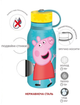 Термос Stor Peppa Pig Core з подвійними стінками 330 мл (8412497139415) - зображення 7
