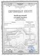 Засіб від вошей Louse&Nits Repellent 1 л - зображення 2