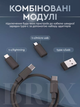 Комплект кабелів та адаптерів Cable Set 6-в-1 Чорний 3A USB Type-C/Micro-USB/Lightning - зображення 6