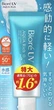 Увлажняющая солнцезащитная эссенция Kao Biore UV Aqua Rich Watery Essence SPF50+ PA++++, 70 ml - изображение 2