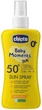 Молочко-спрей солнцезащитный Chicco Baby Moments Sun SPF 50+ 150 мл (pr.11260.00) - изображение 1