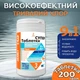 Длительный хлор медленного действия для басейну 9 в 1 Window Water World таблетки 200 г мульти таблетки для води 1.2кг - изображение 2