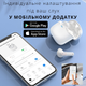 Слуховий апарат AIMED Hearing Aid NO-EARBUDS Series P18 з підключенням Bluetooth та кейсом для зарядки Білий - зображення 8