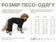 Футболка для собак Dogs Bomba Dog Vibes жовта F-88 8 р. - зображення 4