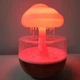 Ночник и увлажнитель воздуха Гриб RAIN HUMIDIFIER с эффектом дождя, с шумом и подсветкой - изображение 8