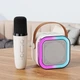 Портативная Bluetooth колонка K12 с беспроводным микрофоном и LED-подсветкой для караоке - изображение 14