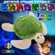 Ночник Черепаха проектор звездного неба dream мягкая игрушка с музыкой Led подсветка 7 цветов - изображение 3