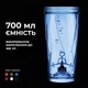 Електричний шейкер VOLTRX VortexBoost 600 мл Tritan Blue (Vortex_Blue) - зображення 4