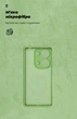 Чехол для смартфона ArmorStandart ICON для Xiaomi Redmi Note 14S 4G Camera cover Green (ARM82010) - изображение 4