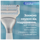 Станок для гоління жіночий (бритва) Venus Satin Care з 1 змінним картриджем (8006540816769) - зображення 4