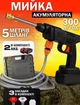 Акумуляторна мийка високого тиску на 2 аккумулятори 550 Вт Water Gun бездротова автомийка керхер з 3 насадками - зображення 2