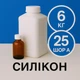 Жидкий силикон с отвердителем 6 кг твердостью 25 Шор А на оловяной основе, эластичный, литьевой, для изготовления форм и молдов - изображение 1