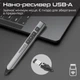 Презентер с лазерной указкой и стилусом Promate ProPointer-S Grey (propointer-s) - изображение 5