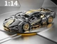 Конструктор Technic Lamborghini (1280 деталей, сумісний із LEGO) - зображення 1