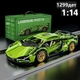 Конструктор Technic Lamborghini Racing Edition (1314 деталей, совместим с LEGO) зеленый - изображение 1