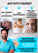 Розширювач для носа Nasal Dilator для сну, спорту та медитацій - знижує хропіння, покращує дихання, багаторазове використання - зображення 2