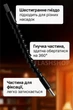 Гнучкий подовжувач для викрутки та дриля Snake Bit TOOL викрутка в наборі - зображення 5
