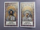 Свидетельство для крёстной мамы и крёстного папы - изображение 1
