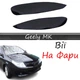 Реснички на фары Geely MK стеклопластик под покраску - изображение 1