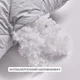 Подушка для сна 70х70 см NORDIC COMFORT+ IDEIA чехол стеганный с молнией антиаллергенная серая - изображение 5