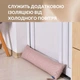 Подушка валик 15х90 см декоративная IDEIA утеплитель для окон и дверей антиалергенная беж косичка - изображение 4