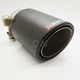 Насадка на глушитель Akrapovic одинарная 60мм-175мм (JB) | Карбоновая насадка на выхлопную трубу - изображение 1