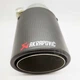 Насадка на глушитель Akrapovic одинарная 60мм-175мм (JB) | Карбоновая насадка на выхлопную трубу - изображение 2