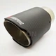 Насадка на глушитель Akrapovic одинарная 65мм-175мм (ZB) | Карбоновая насадка на выхлопную трубу - изображение 2
