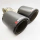 Насадка на глушник Akrapovic подвійна ліва 63мм-240мм (L-JB) | Карбонова насадка на вихлопну трубу - зображення 1