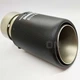 Насадка на глушник Akrapovic одинарна 65мм-175мм (JB) | Карбонова насадка на вихлопну трубу - зображення 5