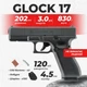 Пневматический пистолет Umarex Glock 17 Gen5 Blowback black Pellet с пулями с со2 с кобурой 5.8403 - изображение 1