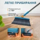 Набір для прибирання: щітка з поворотною довгою ручкою і складним совком (розібрана конструкція, темно-синій колір) - зображення 2