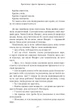 Арістотель і Данте пірнають у води світу (Limited edition) - Бенджамін Аліре Саенс, Твердый, 496стр, Artbooks - изображение 6