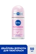 Антиперспирант шариковый NIVEA Красота жемчуга 50 мл (4006000032696/42246992) - изображение 3